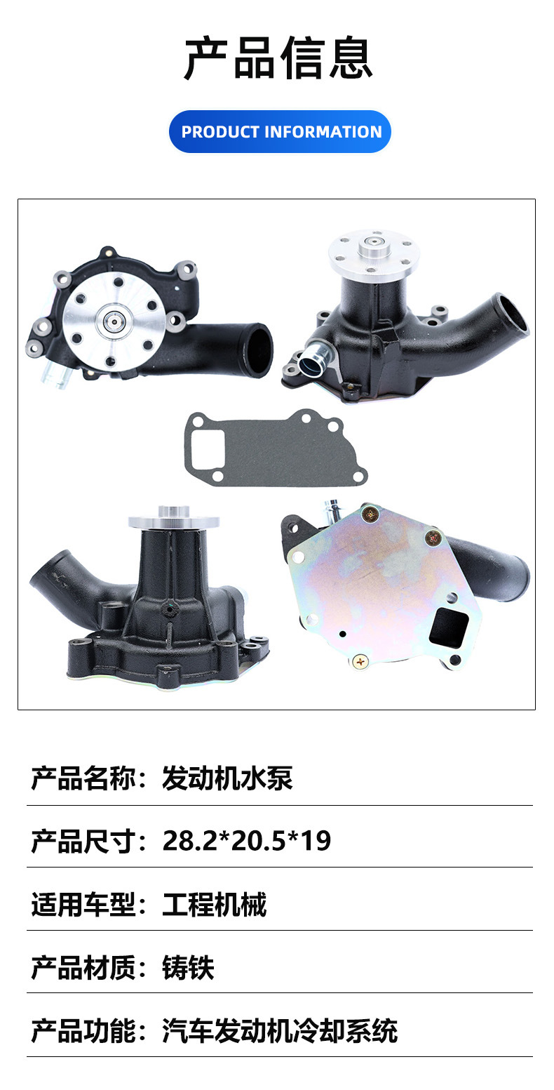 Factory Direct Sales Water Pump Suitable for Isuzu 6Bd1 6-Hole Ex200 6Bb1 1-13650016-1