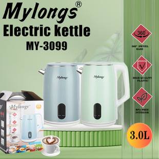 �ԄӐa��65��Mylongs�����F؛ MY-3099 3.0 ���z 늟�ˮ��