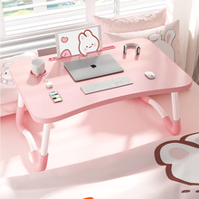 床上小桌子可折叠桌宿舍电脑桌家用学生书桌飘窗小清新简易学琳艺