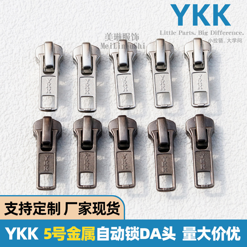 Factory in stock YKK5 Metal Zipper Head Antique Copper DA Automatic Head Copper Zipper Antique Silver Cupronickel Gold Head Factory in stock YKK5 Metal Zipper Head Antique Copper DA Automatic Head Copper Zipper Antique Silver Cupronickel Gold Head
