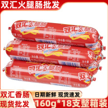 ˫����ȳ�160g���18֧���������㳦���۳��տ��������˻������