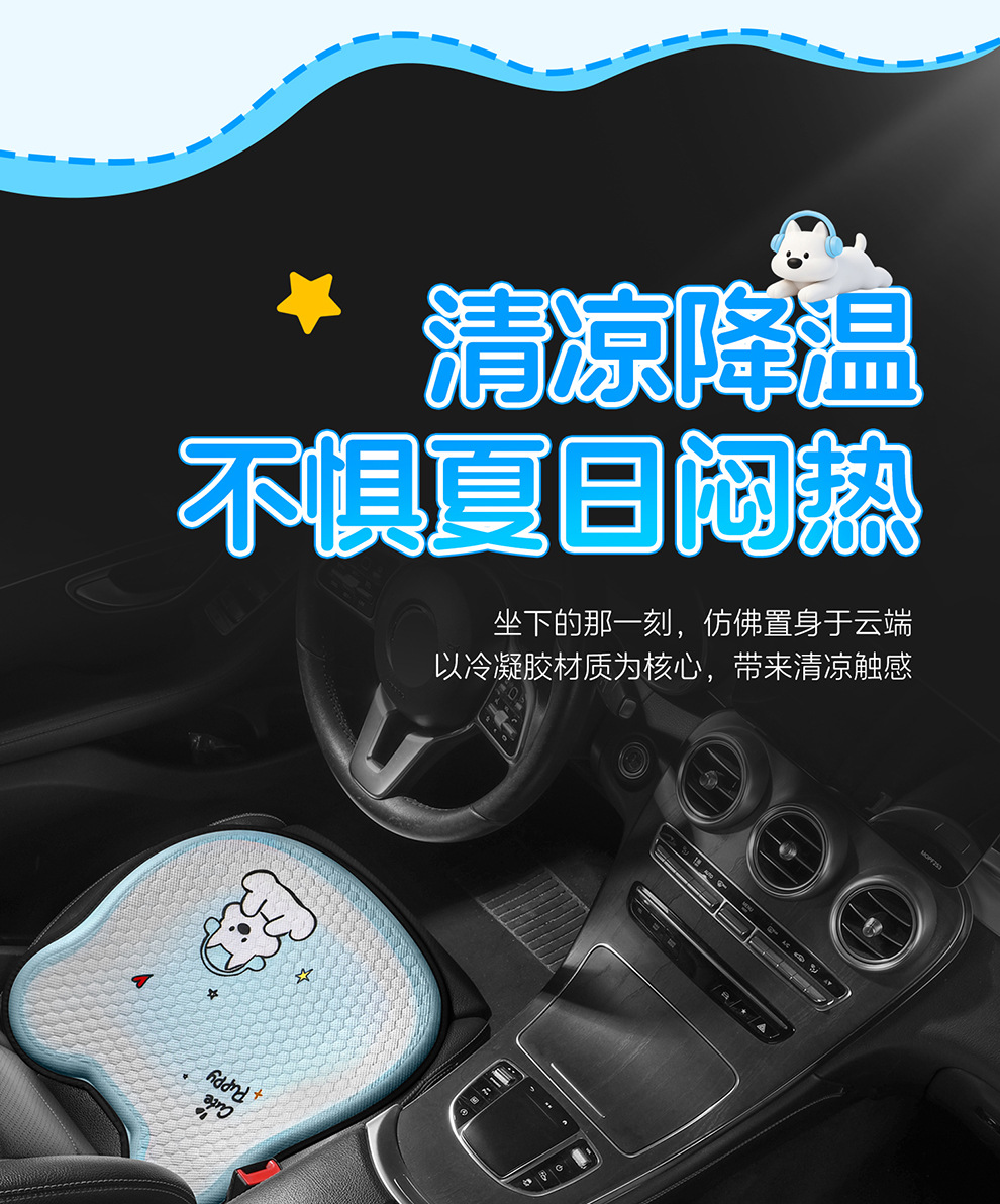 New Honeycomb Gel Cartoon Car Seat Cushion, Suitable for Office Seats, Furniture Seat Cushions, and Universal for All Seasons