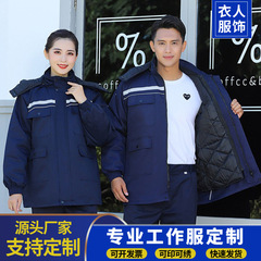 冬の作業服綿服綿服の労働保護静電気防止男性の長いタイプの工装コートガソリンスタンドの綿入れ工場の卸売り
