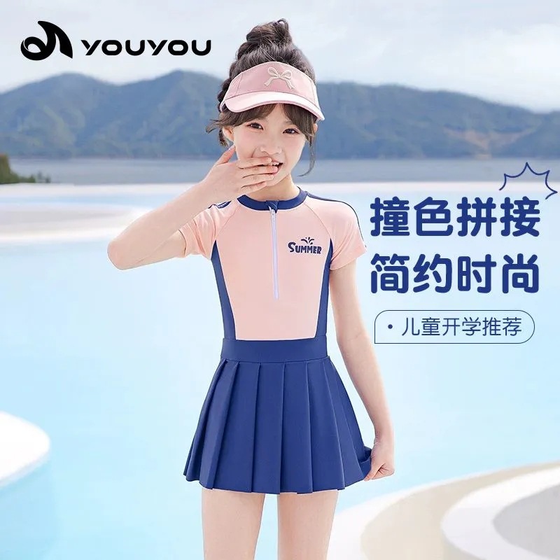 Youyou Swimming Suit Children's Swimming Suit Girls' New Style Middle School Big Children's Professional Swimming Training Suit