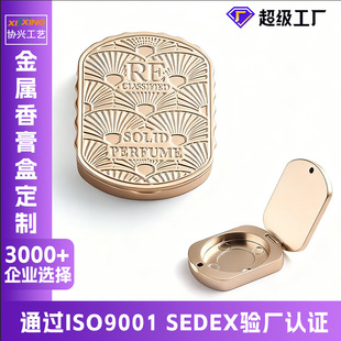 SEDEX�J�C�������ж��� �߶˷��w�ۯB���yƷ���w��Ӱ��ˮ�����