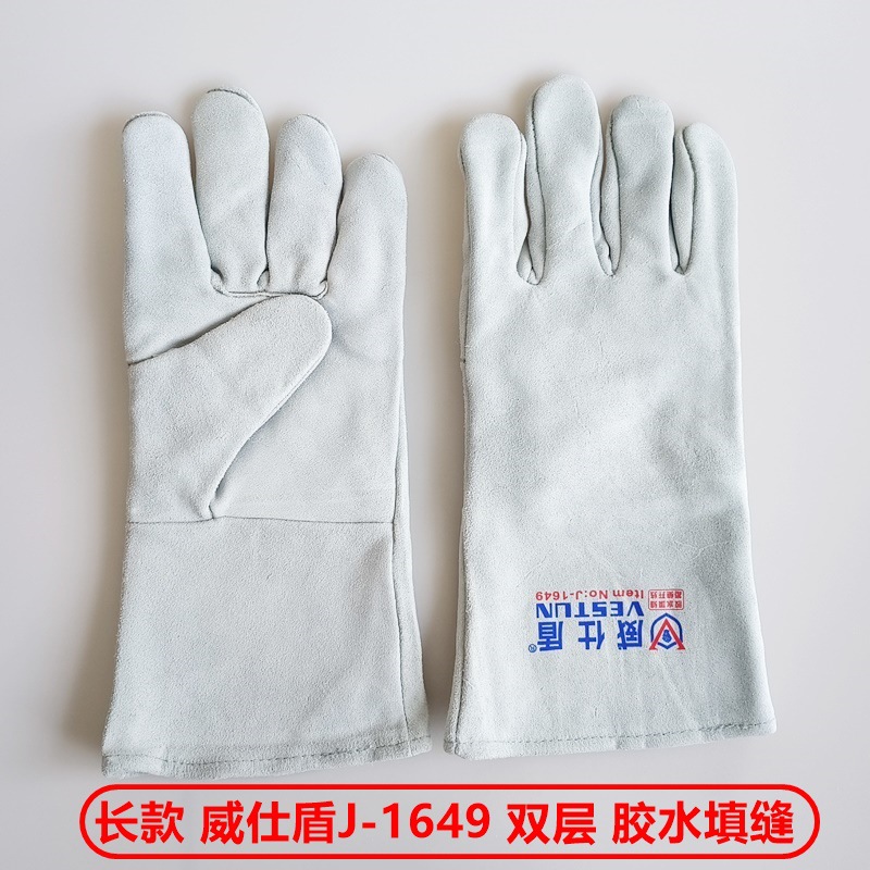 长款威仕盾双层牛皮电焊手套 胶水填缝耐磨防烫隔热工业焊接劳保