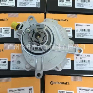 Suitable for Audi A6L06-11 2.0T vacuum pump 06D 145 100 H Horse brand