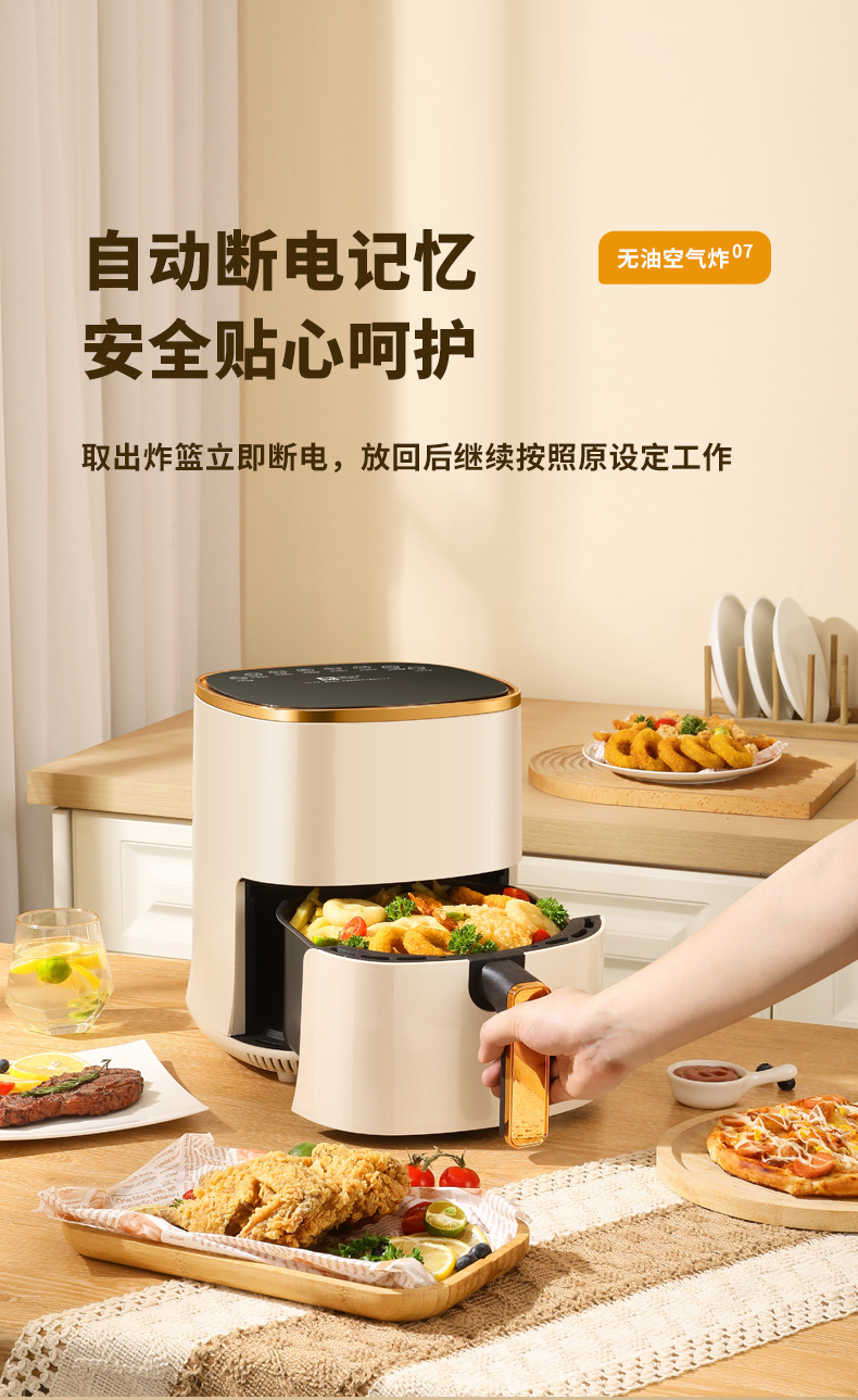 CL视觉设计-空气炸锅详情_13