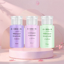 A·HER·N美甲卸甲水清洁液啫喱水洗甲水卸甲液瓶装160ml按压式