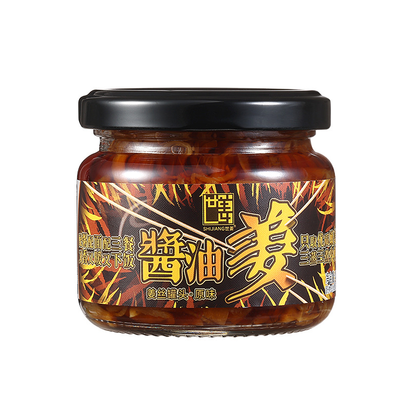 Ginger Soy Sauce / Vinegar Ginger / Wolfberry Ginger, Pickled Young Ginger Strips, Ready-To-Eat Side Dish, Appetizer