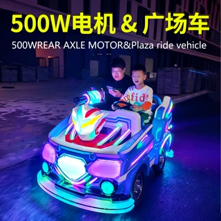 呗比广场儿童电动游乐车新款真空大轮公园摆摊电瓶车可座双人跨境