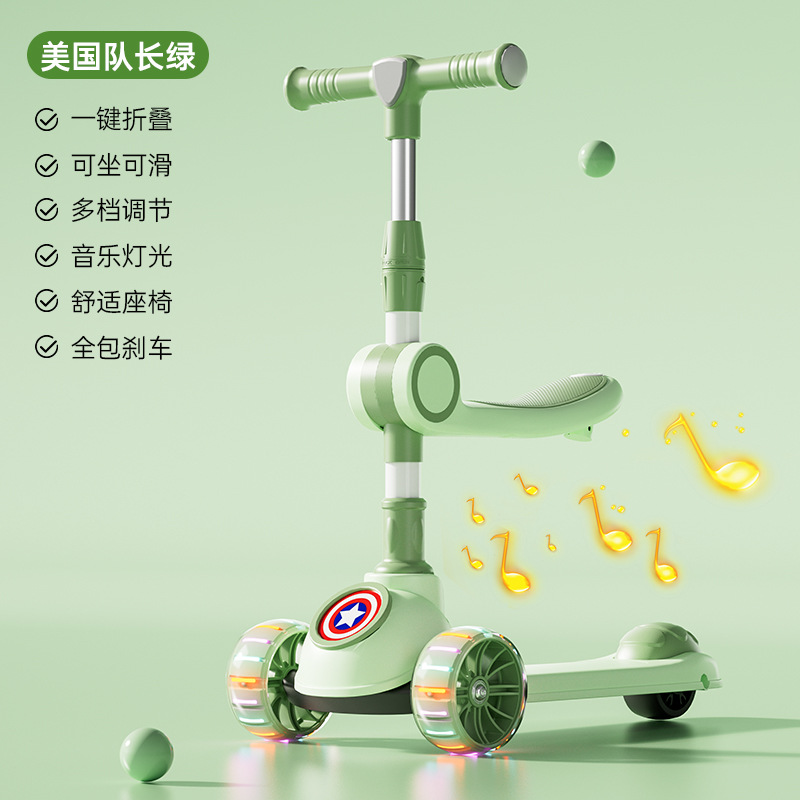 Nuevo producto - Capitán Verde Hummer Flash Wheel + Música + Asiento de Regalo