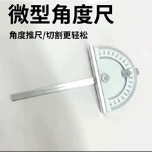 茙C����Ƕȳ�̨��ƶ��Ƴ�DIY�Ƕ��Ƴ�̨�浹�b��T�Ͳ���̨
