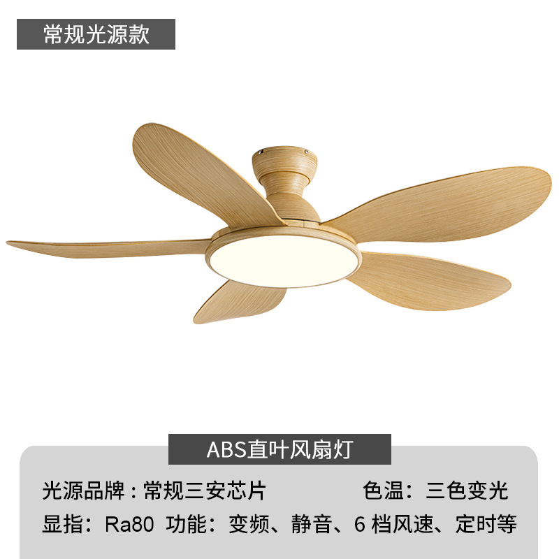 lámpara de ventilador de dormitorio ventilador de techo sala de estar gran ventilador de conversión de frecuencia ventilador de viento medieval iluminación integral lámpara Zhongshan lámpara image 9