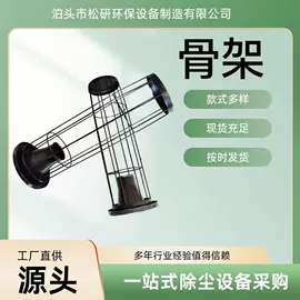 除尘设备配件;放料阀;角阀