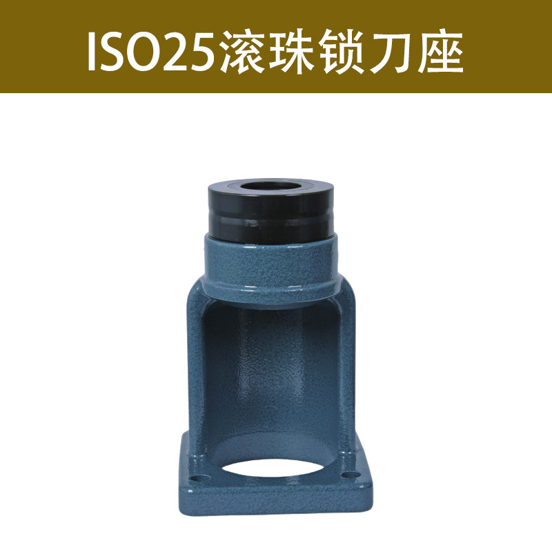 ISO25 bearing lock knife seat * lock knife seat * cast iron aluminum * coating