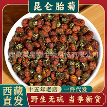 Ұ������̥�ոߺ�����ɽѩ��̥�ռtѩ��ʳ���B���ջ�����l���l