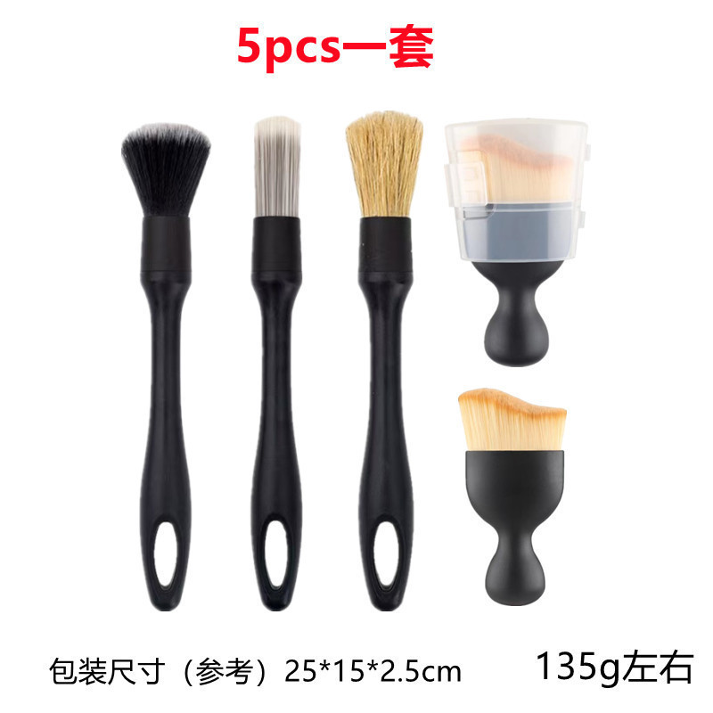 Car Interior Dust Detailing Brush Set, Soft Bristle Cleaning Brush with Replaceable Brush Heads, Car Wash Tool Brush Set Car Interior Dust Detailing Brush Set, Soft Bristle Cleaning Brush with Replaceable Brush Heads, Car Wash Tool Brush Set
