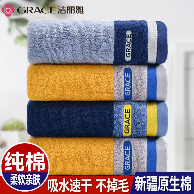 Jielia 100 Pure Cotton Towel for Washing Face and Bathing Water Absorbent Face Towel for Household Soft and Skin-friendly for Men and Women Couple