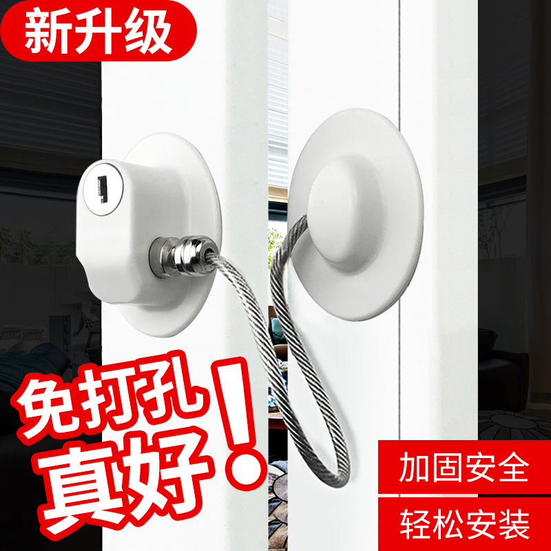免打孔窗戶限位器兒童安全鎖通風開窗鎖器兒童防墜樓安全窗戶鎖