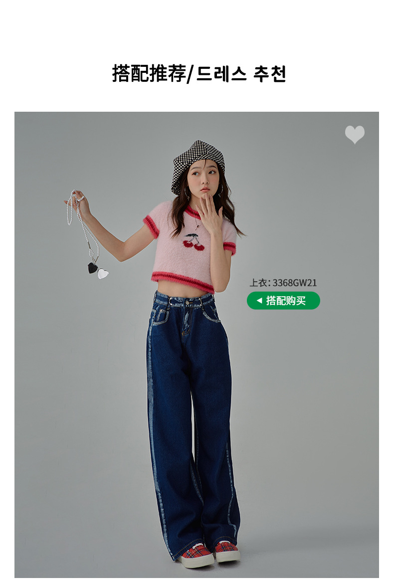 韩系女团甜酷高腰自带开合扣显瘦复古洗水直筒牛仔裤