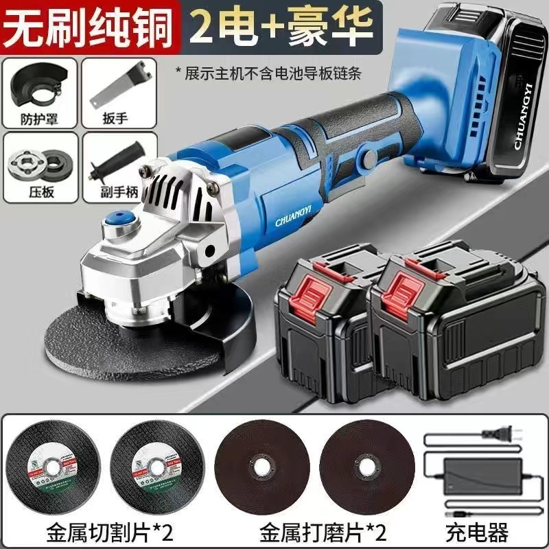 充電式ハイパワーリチウム電気アングルグラインダー多機能家庭用切断機ハンド砥石電動グラインダー研磨機外国貿易|undefined