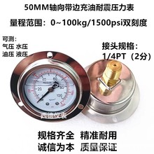 ���P䓱횤50MM�S��߅100KG�������������� ˮ����  �͉���
