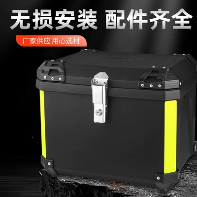 MT70 motorcycle trunk Motorcycle trunk
