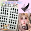 8 Volume Sugar Heart Naughty Elves-Glip-free