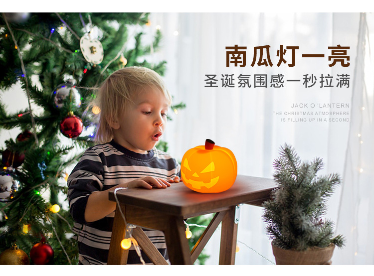 南瓜小夜灯详情_09.jpg