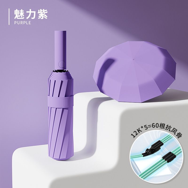 Sombrilla de vinilo triple, doble uso para sol y lluvia, sombrilla plegable, sombrilla con impresión de logotipo, sombrilla publicitaria, protección UV.