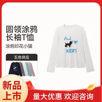 Спортивный топ из шерсти Tencel, высокое качество, круглый вырез, граффити, принт котенка, тонкая футболка для йоги на открытом воздухе с длинными рукавами