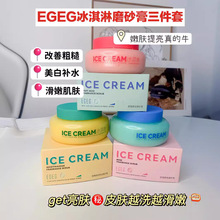 EGEG���ĥɰ��õ�域���������������坍ȥ�����|�ۻ�����