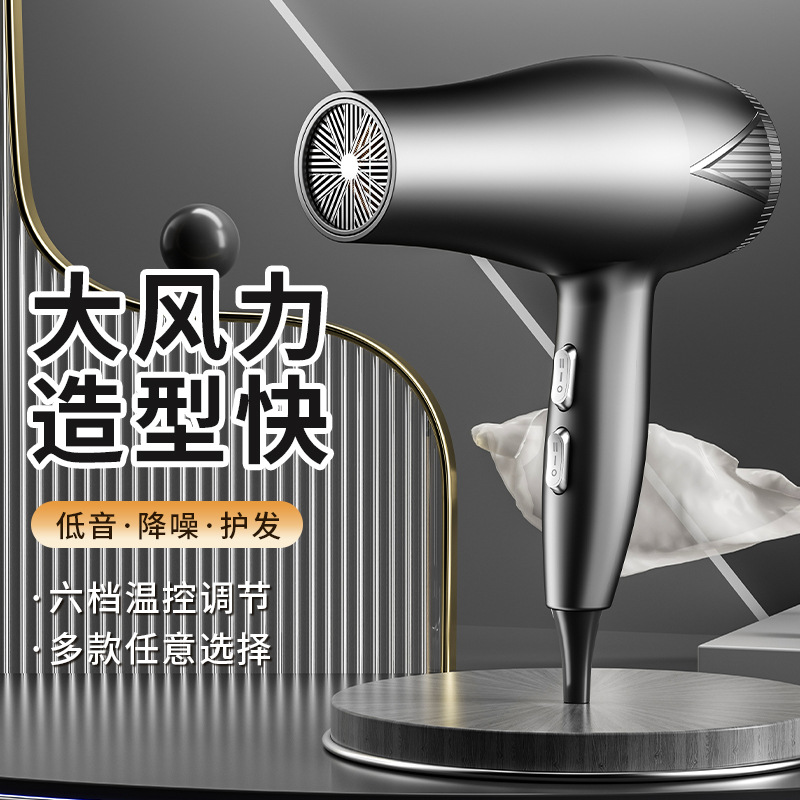 Cross-Border New Hair Dryer, Professional Salon-Grade, High-Power, Convenient, Non-Damaging Hair Dryer, Electric Hair Dryer for Home Use