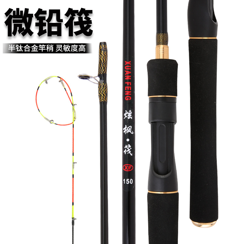 Juego de balsa de lanzamiento de costa, balsa, caña de pescar, juego completo de balsa, cola suave, vástago de válvula pequeña, poste desnudo de tiro largo, puente de barco, caña de pescar