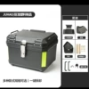45L+bottom plate+lining+PU foaming back