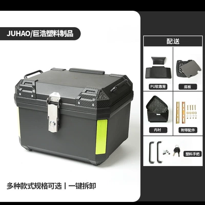 large-capacity universal electric vehicle Motorcycle trunk - 45lbase-plateliningpu-foam-soft-backrest