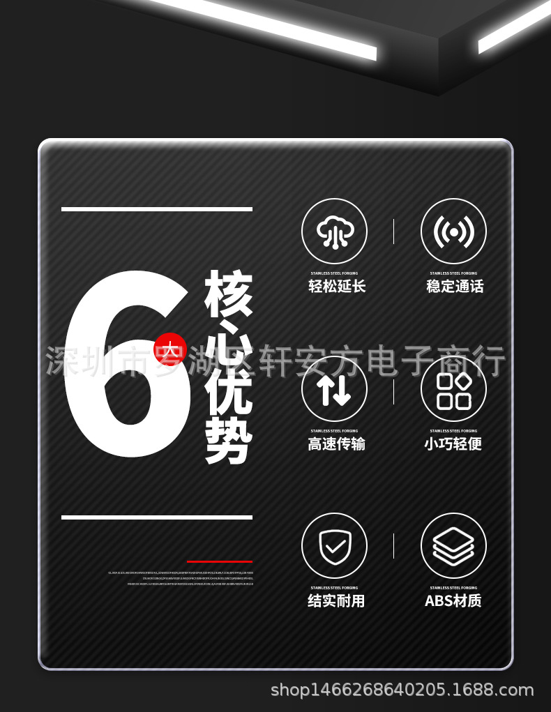 电线五详情_02.jpg