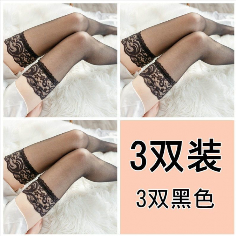 (블랙 3쌍) 레이스