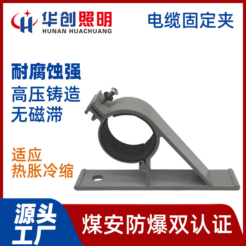 厂家供应SDJ铝合金电缆挂架二联三联电缆挂钩高铁隧道电缆支架