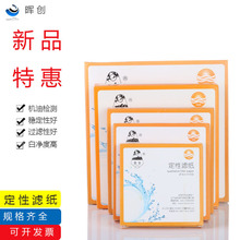 ԞV^VC͜yԇAδ7/9/11/12.5/15/18cm