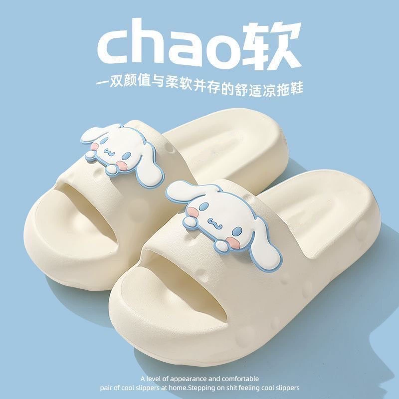 2024 новый мультяшный нефритовый гуй собачий тапочки женские летние внутренние домашние носки для ванной ванной противоскользящей ванной ванной ванной