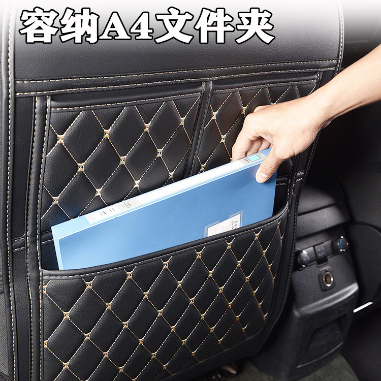 Car modification supplies seat back anti-kick pad universal rear car storage bag storage bag leather all-inclusive