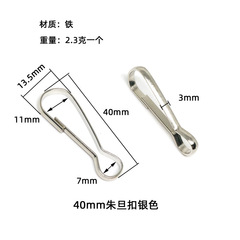 Adhesive Hook Chain Quick Hanger Chain Curtain Keychain DIY Pig Bile Hook Thickened