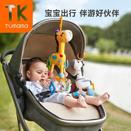 车挂床挂玩具;电动公仔;摇铃床铃