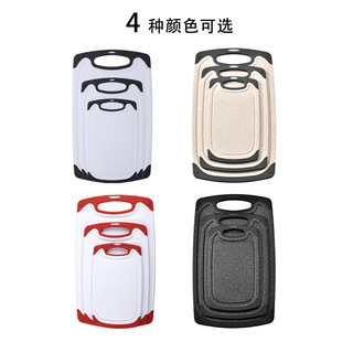 Marble Three-Piece Cutting Board Set, Wheat Straw Plastic Cutting Board Set, Hanging Non-Slip Thickened Classification Cutting Board