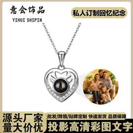 跨境热销一鹿有你爱心投影项链100种语言我爱你轻奢高级感项饰女