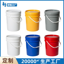 ����ʳƷ�V��Ͱ20L��ڻ����AͰ�u���{��Ͱ20����T����������Ͱ