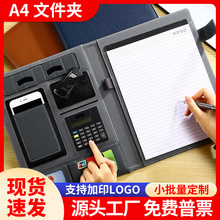 跨境A4文件夹定制多功能荔枝纹pu拉链包签单夹年会礼品商务经理夹