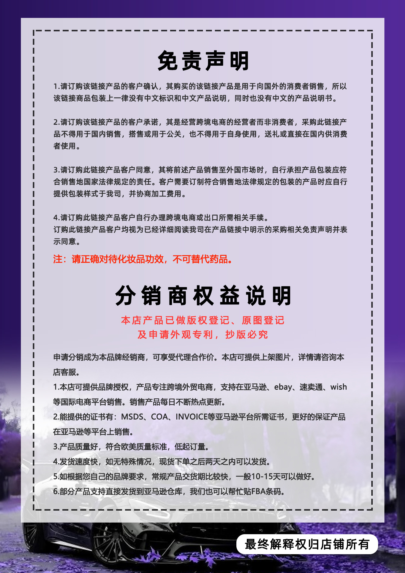 免责声明图.jpg